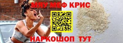mix Ирбит
