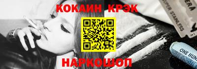 бутират Ипатово