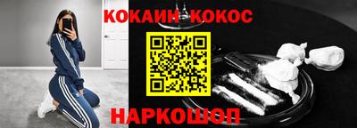 бутират Ипатово