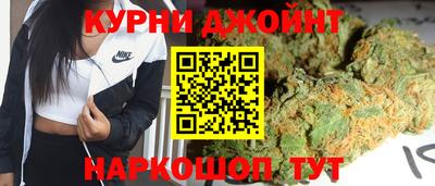 бутират Ипатово