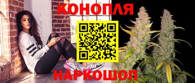 бутират Ипатово
