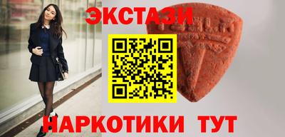 бутират Ипатово