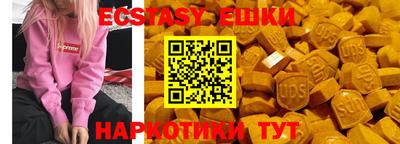 mix Ирбит
