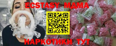 бутират Ипатово