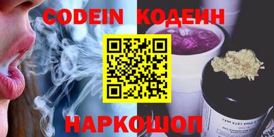бутират Ипатово