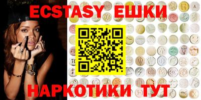 бутират Ипатово