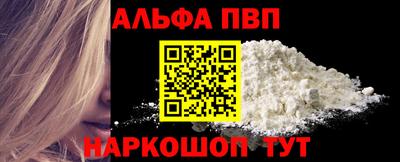 бутират Ипатово