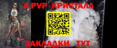 бутират Ипатово