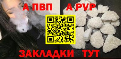 бутират Ипатово