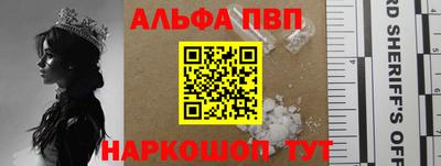 бутират Ипатово