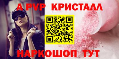 герыч Изобильный