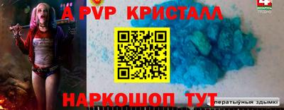 герыч Изобильный