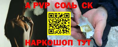 герыч Изобильный