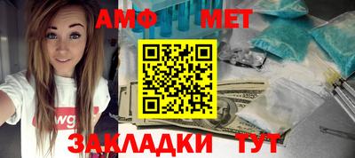 бутират Ипатово