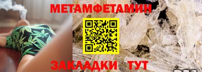 mix Ирбит