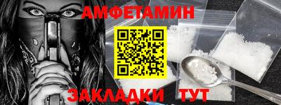 mix Ирбит
