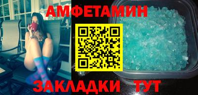 mix Ирбит