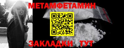 бутират Ипатово