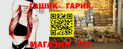 бутират Ипатово