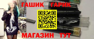 бутират Ипатово