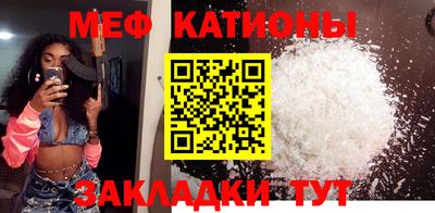 бутират Ипатово