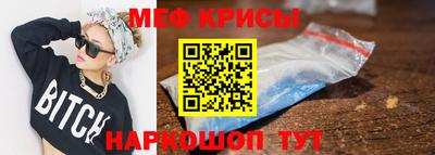 бутират Ипатово