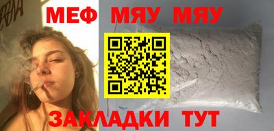 mix Ирбит
