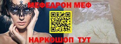 бутират Ипатово