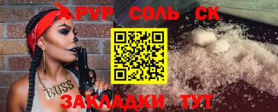 бутират Ипатово