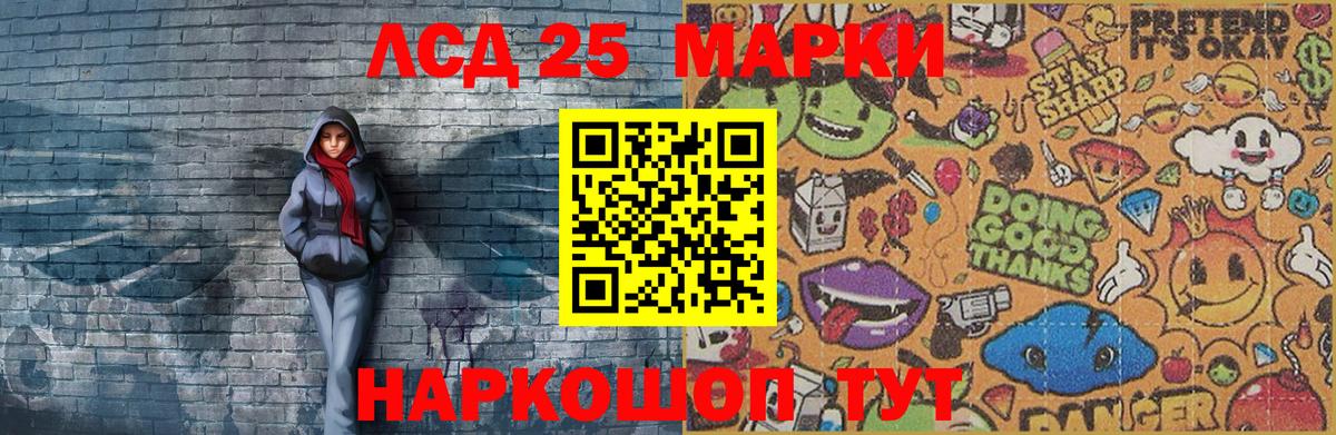 где купить наркотик  Наркотические марки  Вход с VPN  Краснознаменск  Марки N-bome 1500мкг  Марки N-bome 1500мкг 