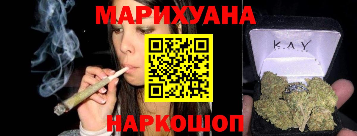 Cocaine  Краснознаменск  ГАШ  MDMA  Мефедрон  Alpha-PVP СОЛЬ кристаллы  Мефедрон кристаллы  Вход с VPN  МАРИХУАНА 